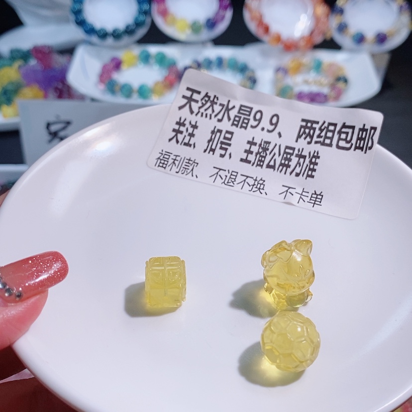 【闪购商品】水晶手链未镶嵌