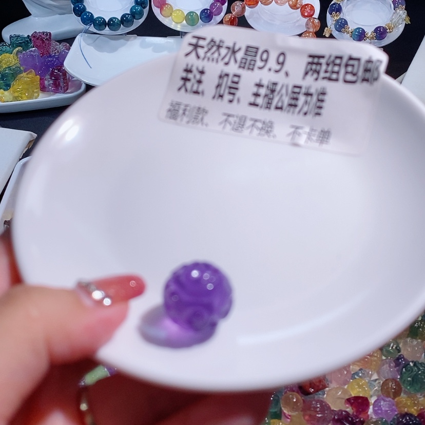 【闪购商品】水晶手链未镶嵌