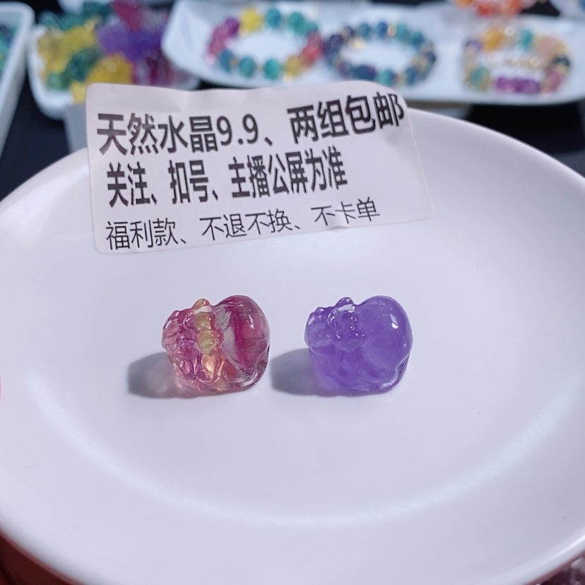 【闪购商品】水晶手链未镶嵌