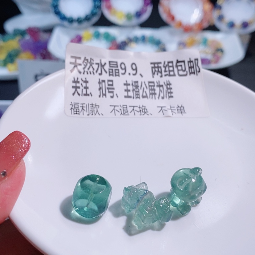【闪购商品】水晶手链未镶嵌