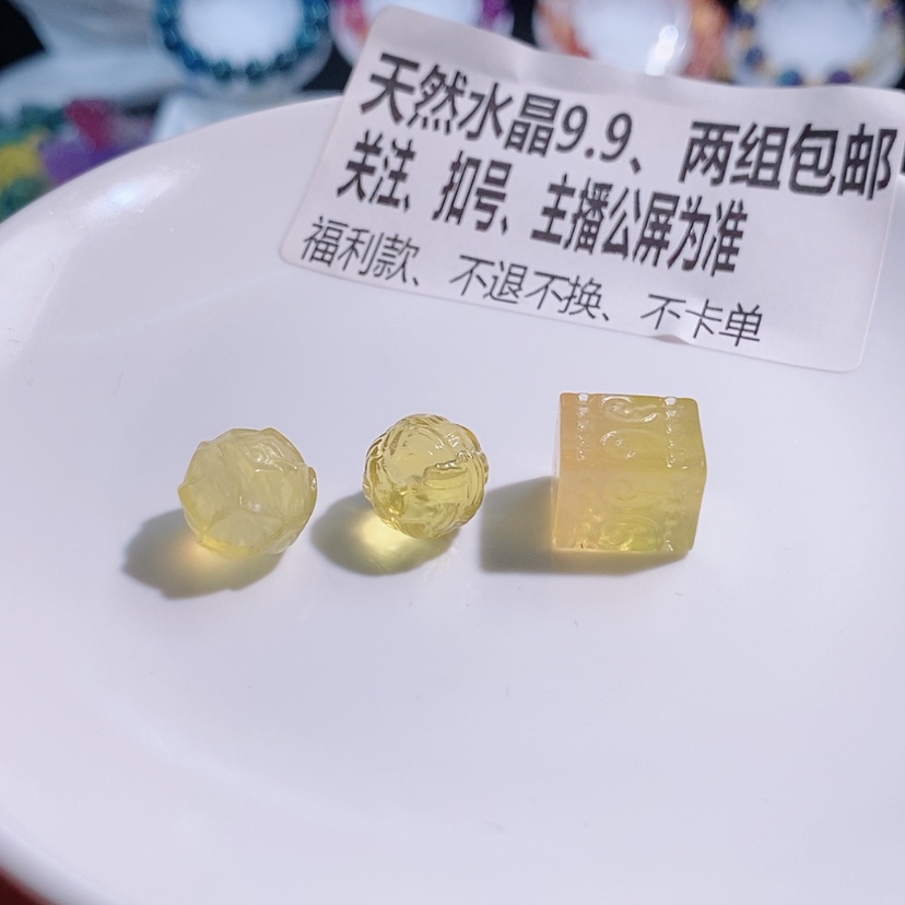 【闪购商品】水晶手链未镶嵌