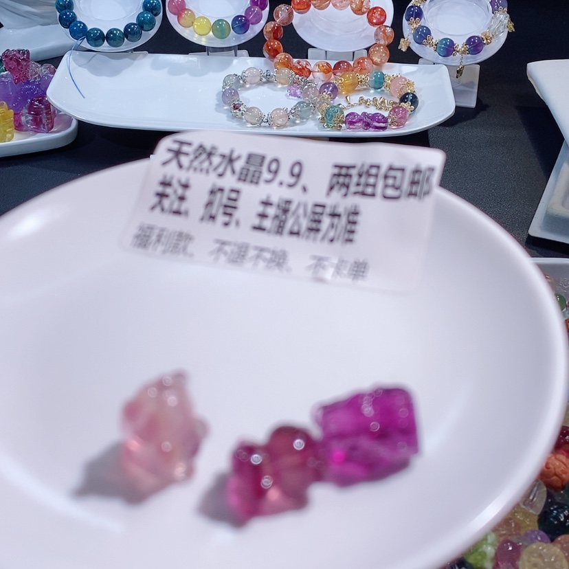 【闪购商品】水晶手链未镶嵌