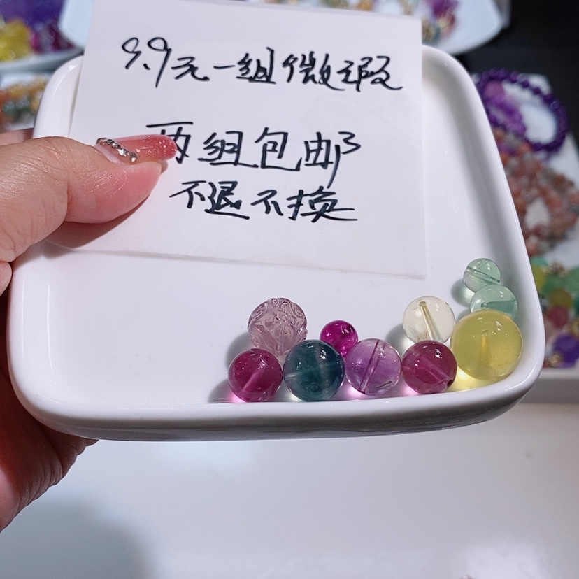 【闪购商品】水晶手链未镶嵌