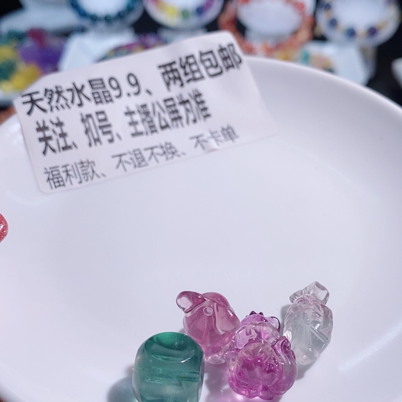 【闪购商品】水晶手链未镶嵌