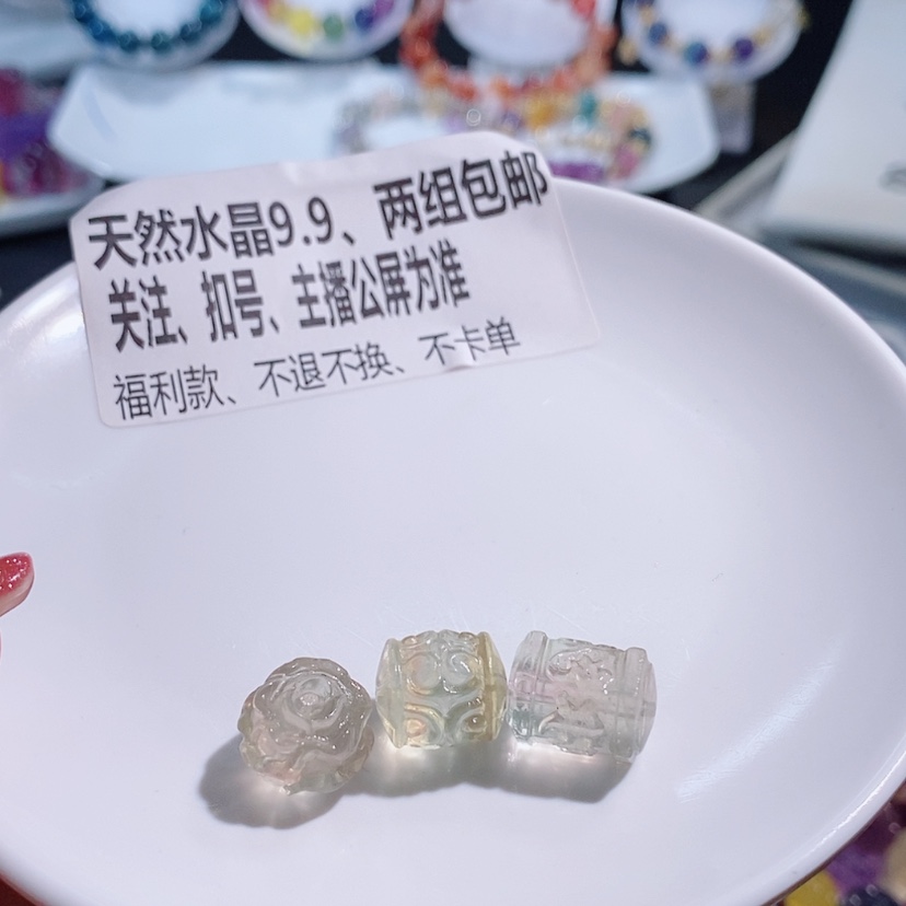 【闪购商品】水晶手链未镶嵌