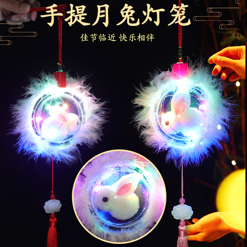 新年灯笼波波球兔子灯儿童手提发光玩具幼儿园玉兔花灯摆摊地推