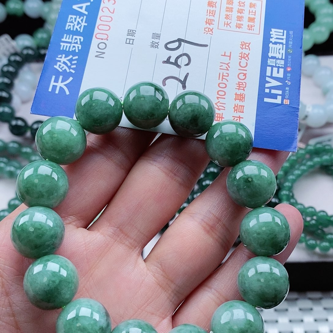 翡翠毛衣链未镶嵌