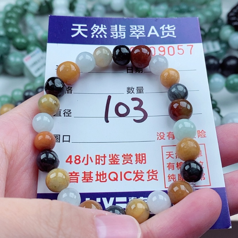 【闪购商品】翡翠手链未镶嵌