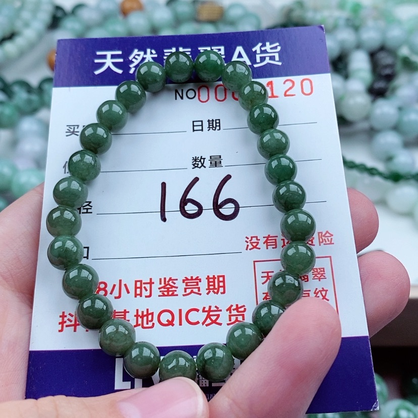 【闪购商品】翡翠手链未镶嵌