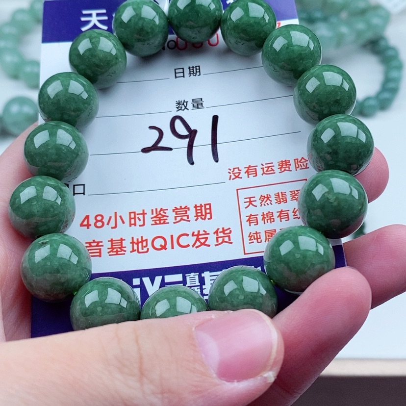 【闪购商品】翡翠手链未镶嵌