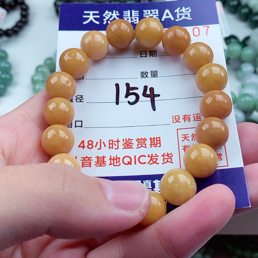 【闪购商品】翡翠手链未镶嵌