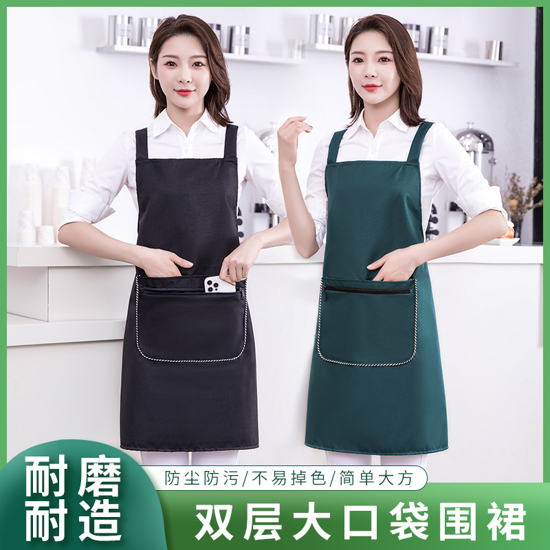 时尚防水防油污围裙女咖啡奶茶店美甲餐饮专用工作服定制logo印字