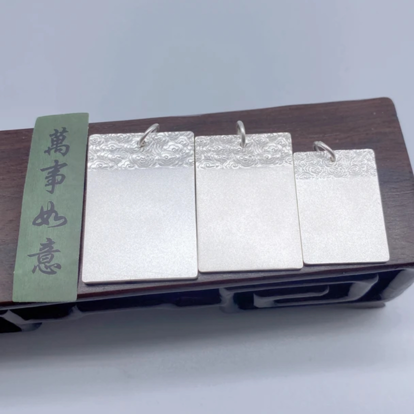 吊坠足银 足银9999无事牌实心祥云平安足银男女古法挂件不含链