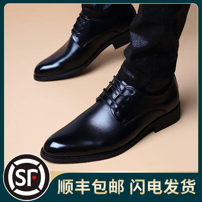 意尔康男款黑色尖头商务正装内增高结婚新郎伴郎真皮皮鞋男士大码