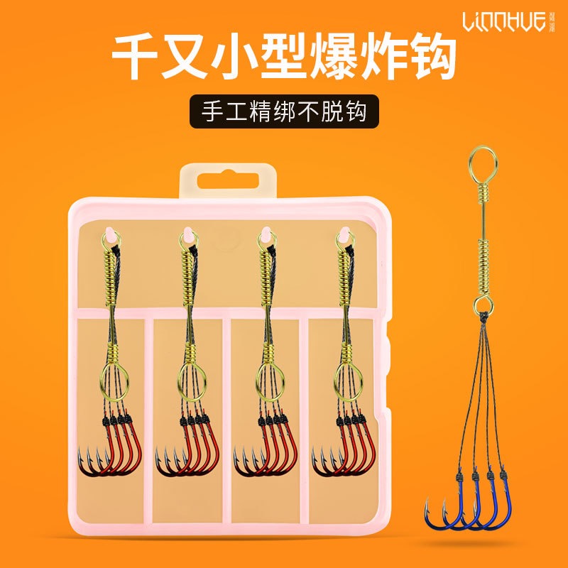 丁丁筏钓记千又鱼钩小爆炸钩耐用高强度精绑鲤鱼炸弹钩纯手工实用