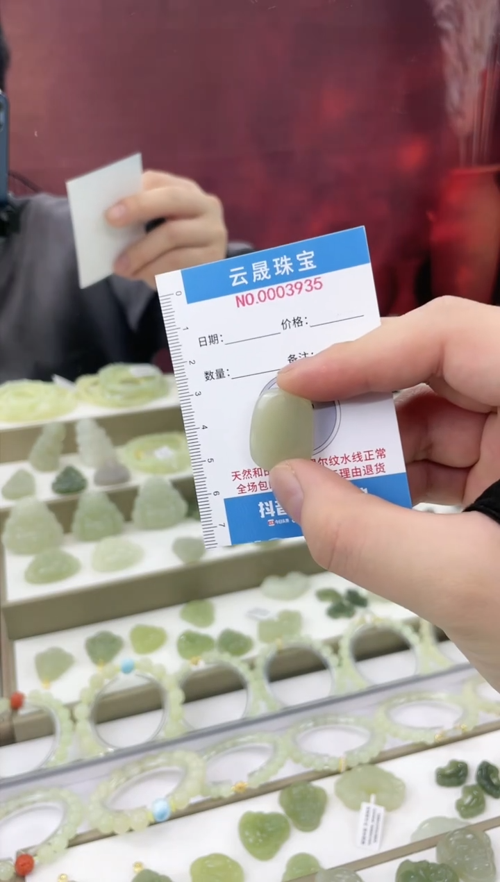 【闪购商品】和田玉吊坠(赠链)未镶嵌无事牌吊坠（浅色）