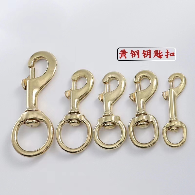 铜扣黄铜360度旋转钩扣狗扣狗绳扣狗狗牵引绳配件钥匙扣卡扣锁扣