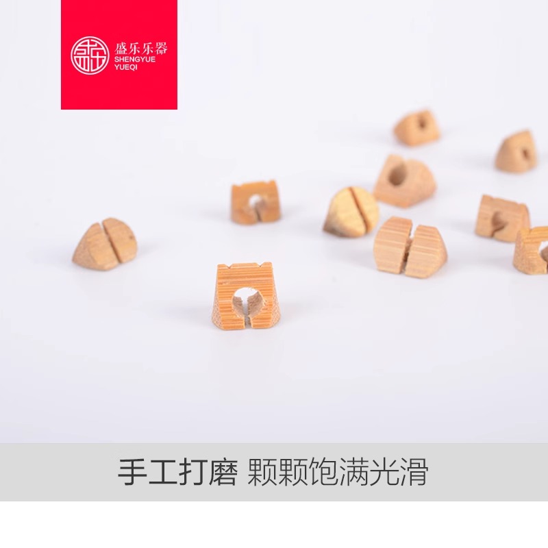 京胡码子 京胡琴码 西皮二黄通用琴码 京胡竹节码子