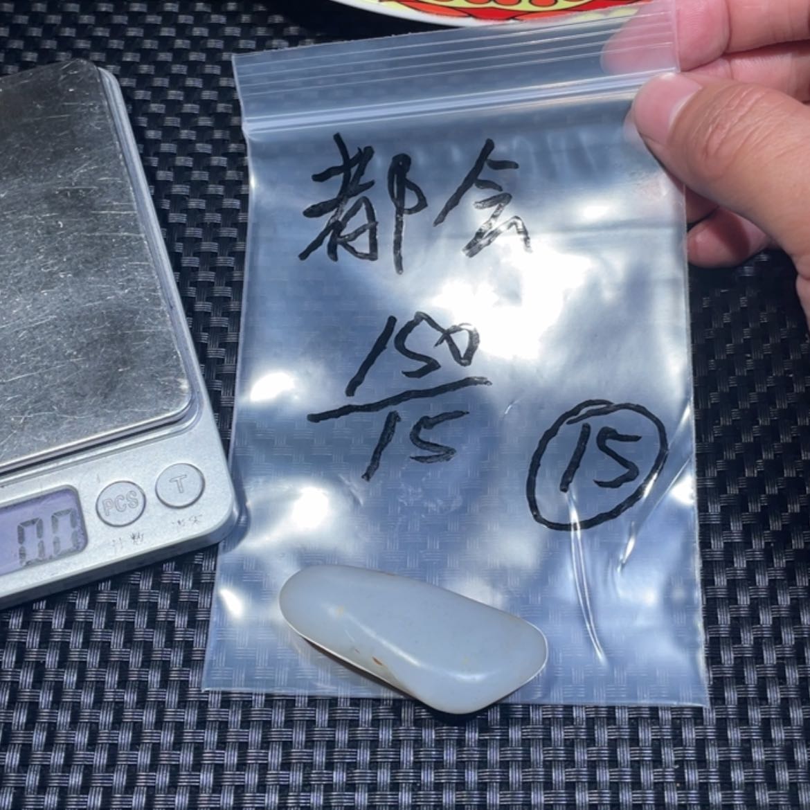 【闪购商品】都**去986698856985