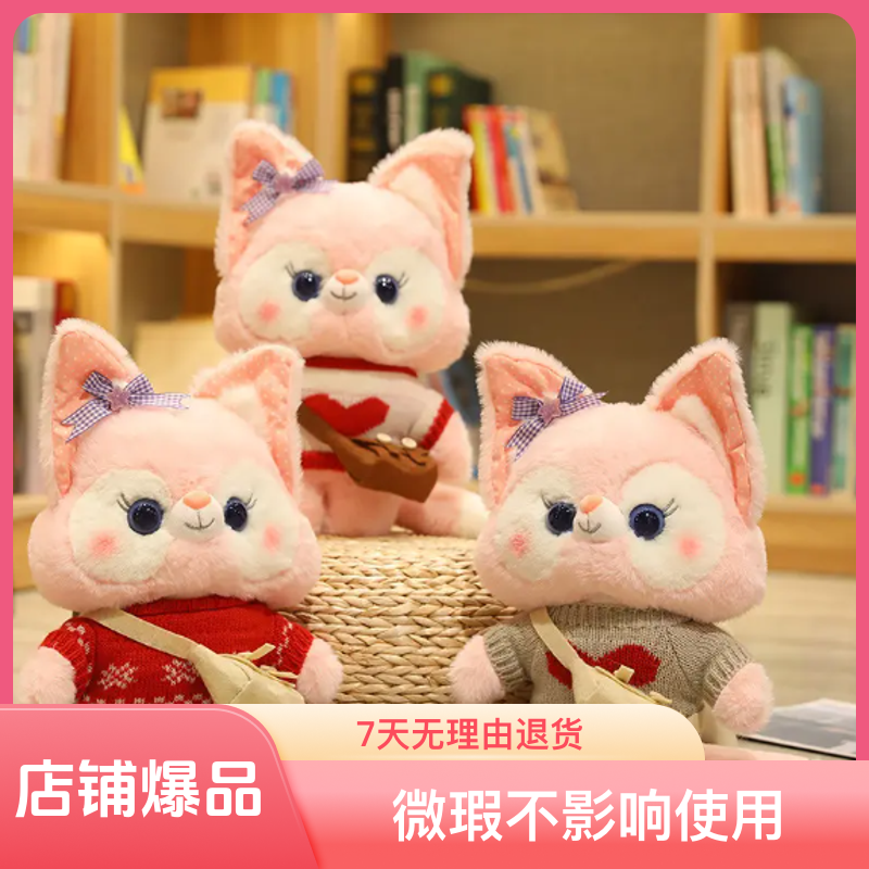 中古毛绒玩具（拍相应价格）微瑕介意勿拍批发抛洒婚庆礼品精品送人