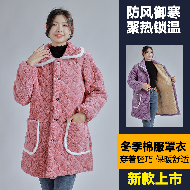 秋冬加绒加厚罩衣女士长袖围裙女棉服大码成人四川省省服时尚御寒