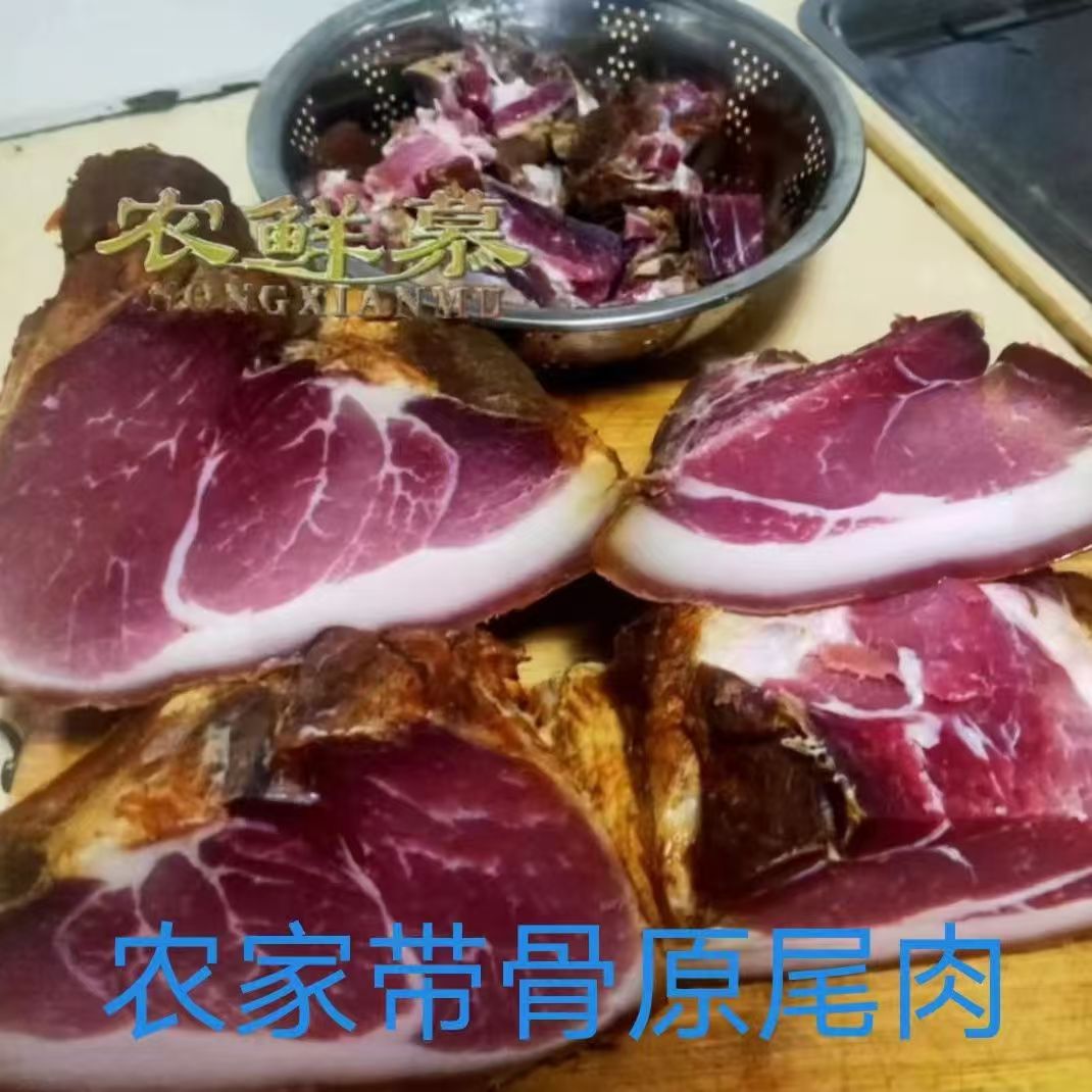 恩施土猪腊佐敦  乡下大猪（现称）