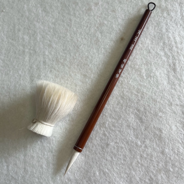 碑帖双修，峰3.0，径0.7，纯羊毫，入管深，毫质硬，能写二王，省钱利器。