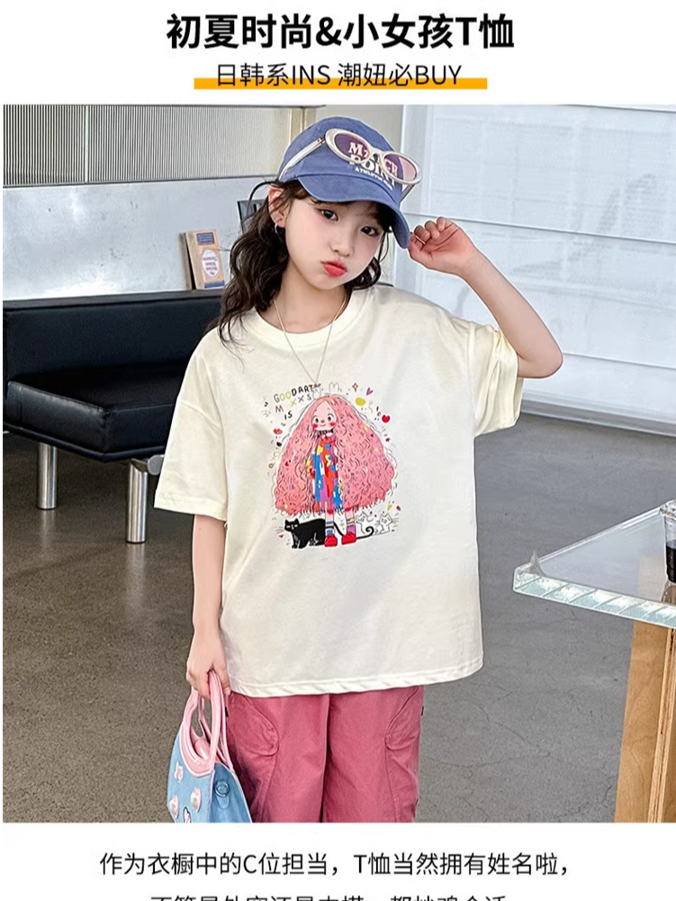 （C201~C400）叫号实体童装 孤品尾货 指定编码去拍