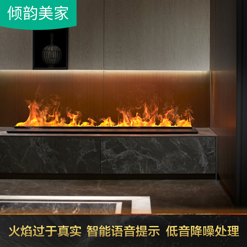 普上壁炉4D雾化装饰仿真火焰超长加湿器嵌入式电壁炉芯3d声控定制