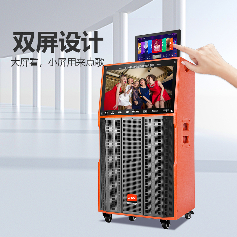 双屏点歌机音响15寸喇叭大音量智能音响蓝牙一体机设计音箱显示屏