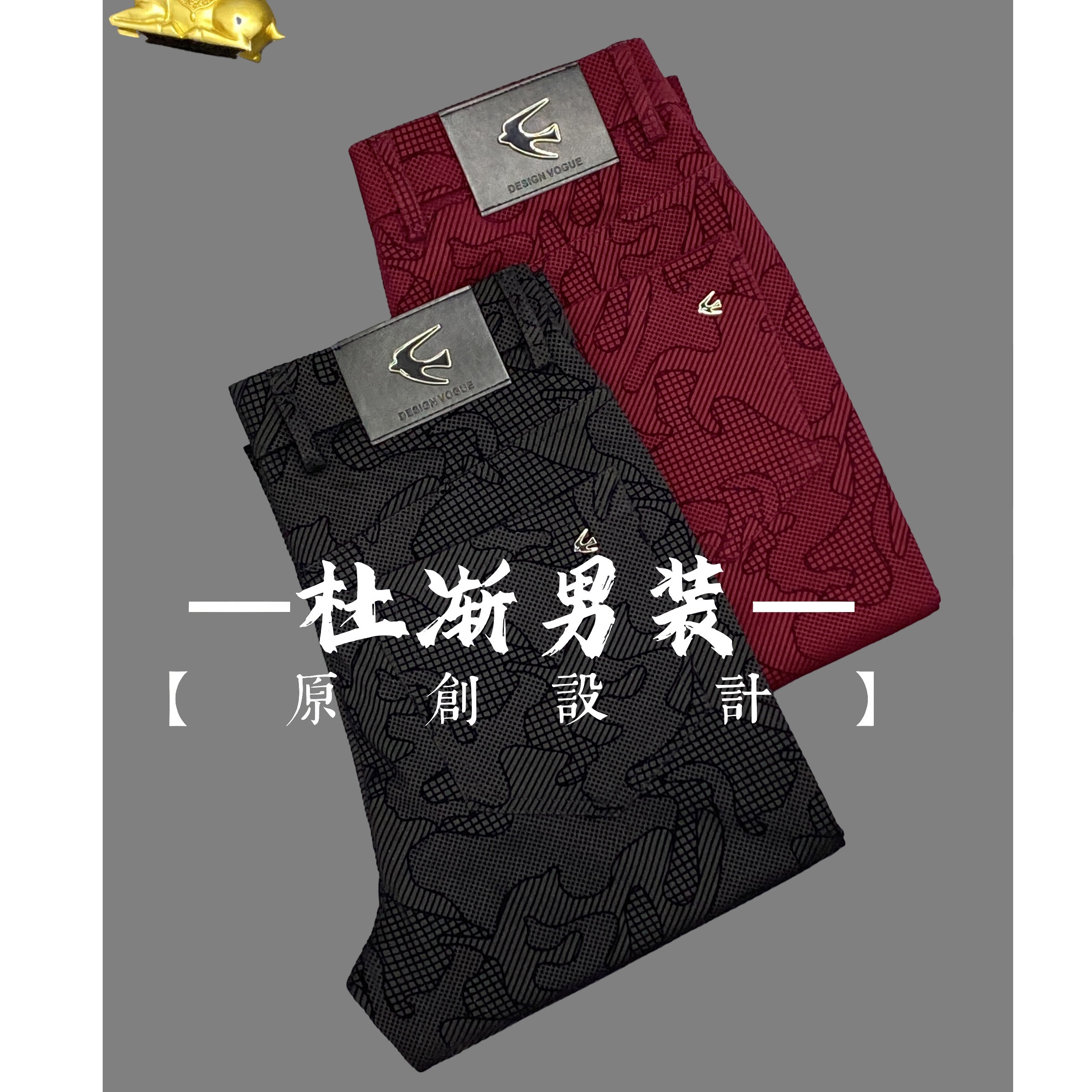 【正码】春夏季男士立体植绒欧货修身高端男裤透气高弹力百搭680