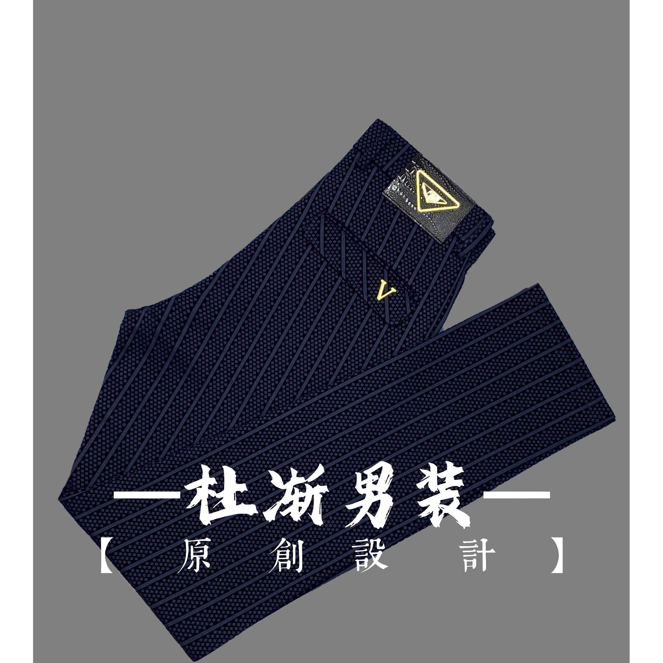 【正码】春夏季男士立体植绒欧货修身高端男裤透气高弹力春夏时尚