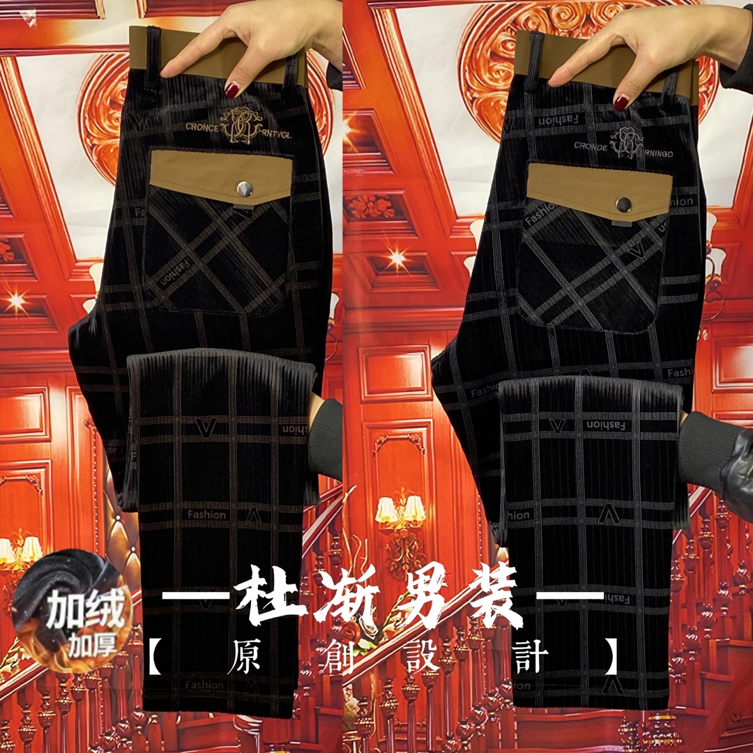 【春夏季】植绒休闲裤-皮带扣-直筒裤脚-发顺丰快递