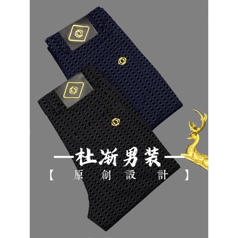 【正码】春夏季男士欧货修身高端男裤黑色高弹力百搭藏青休闲裤662