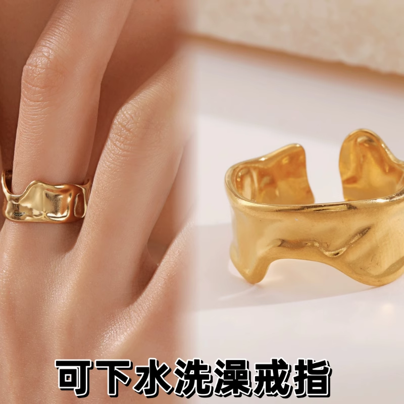 钛钢戒指 不掉色褶皱缺口欧美个性复古开口戒指高级感ins韩版嘻哈