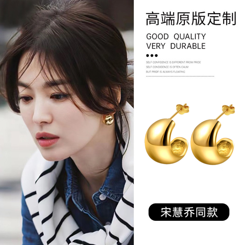 钛钢耳饰 宋慧乔高级感耳环复古法式金色耳钉耳饰现在正在分手中