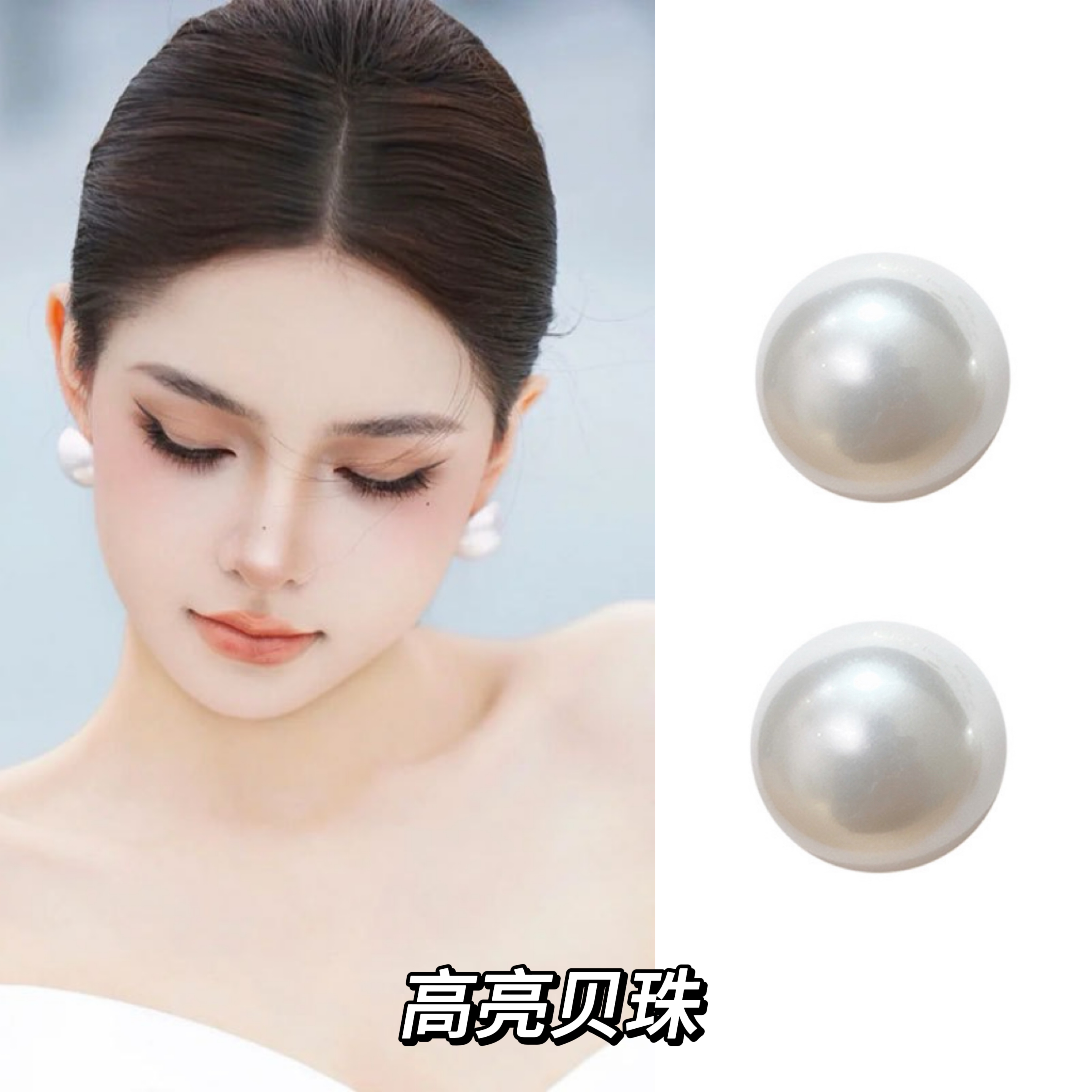 铜合金耳饰 吴谨言半圆珠耳钉女小众设计耳环2024年新款爆款耳饰