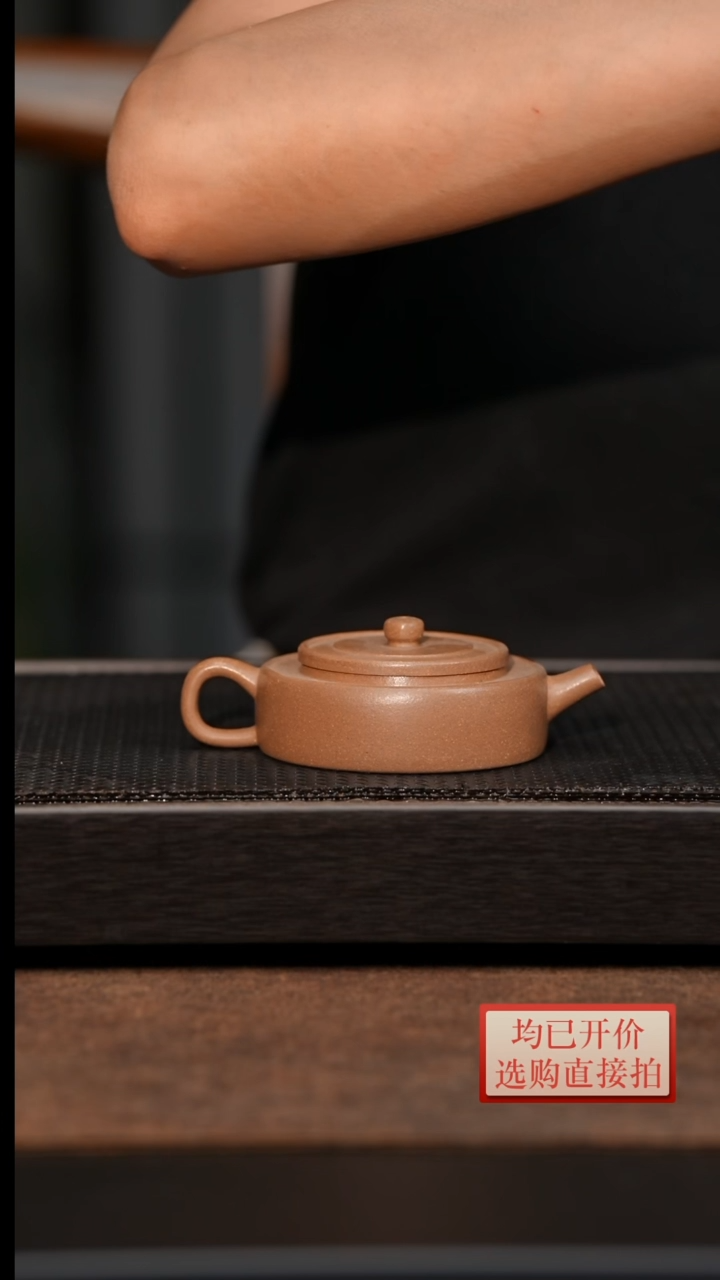【闪购商品】老林紫砂老段泥周盘