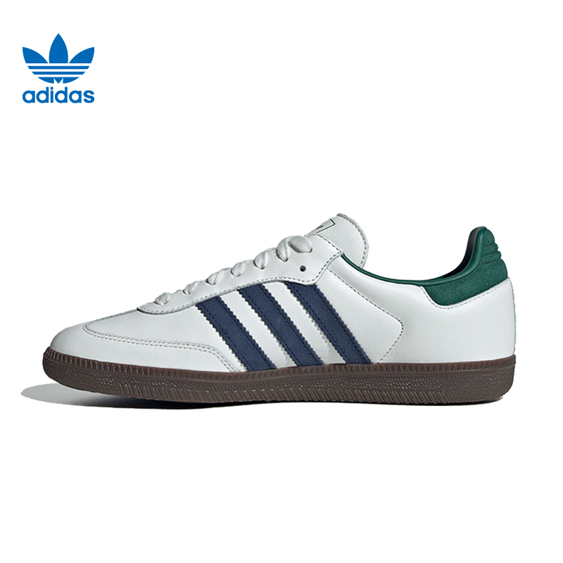 Adidas阿迪达斯三叶草中性款SAMBA德训鞋经典复古运动板鞋IH4882