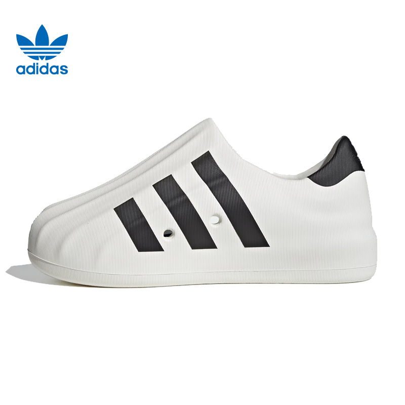 Adidas阿迪达斯三叶草男女鞋贝壳头运动鞋休闲鞋HQ8750