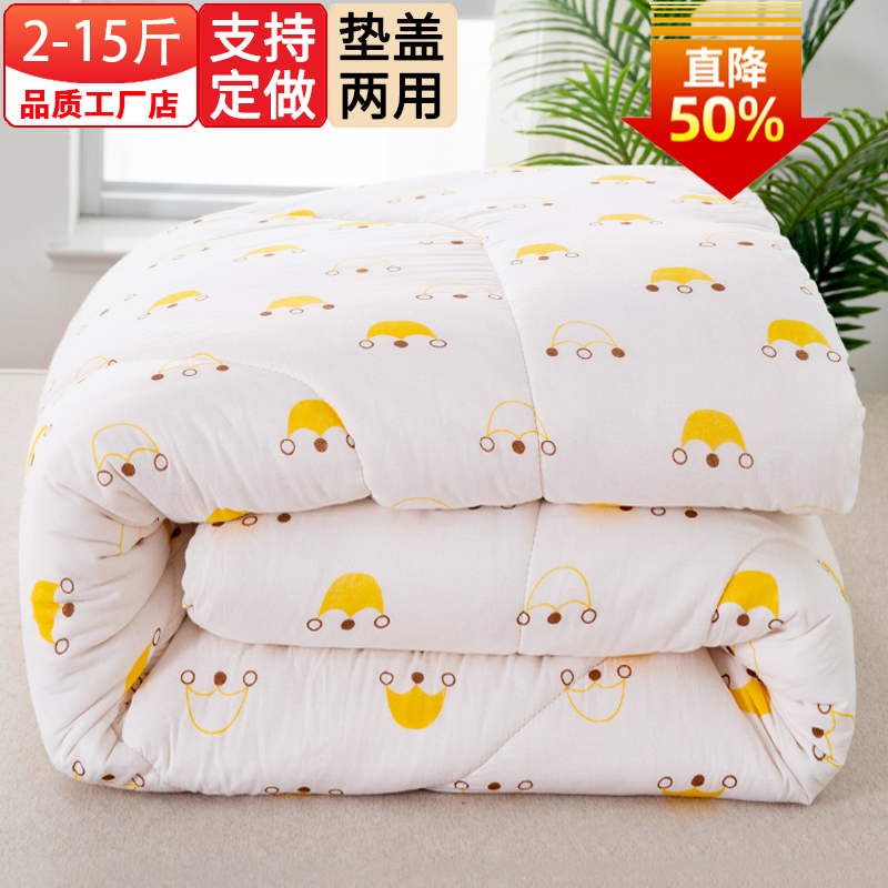 【8斤】传统精品手工棉花被芯 加厚棉花褥子垫被 里外全棉布套绗缝