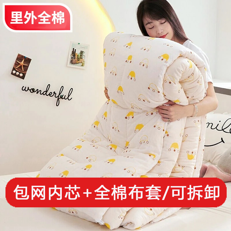 包网棉胎+全棉包布里外全棉新疆棉花被棉花宿舍被子棉被芯夏凉被