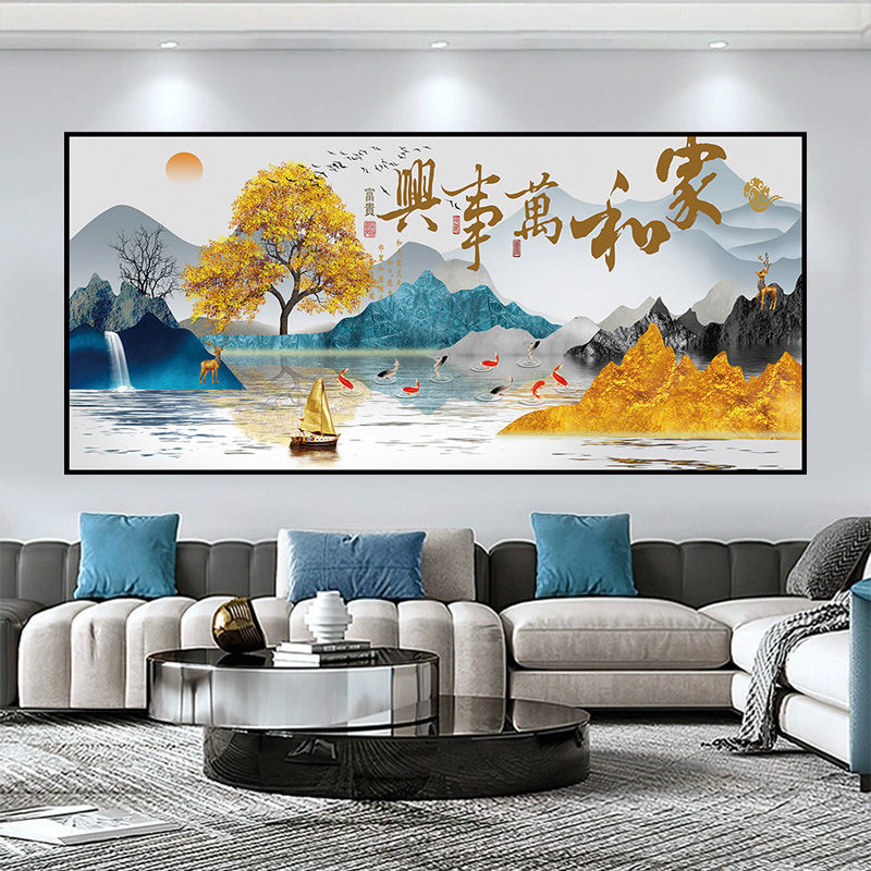 客厅装饰画纸沙发背景墙壁纸画家和万事兴现代轻奢山水画自粘墙贴