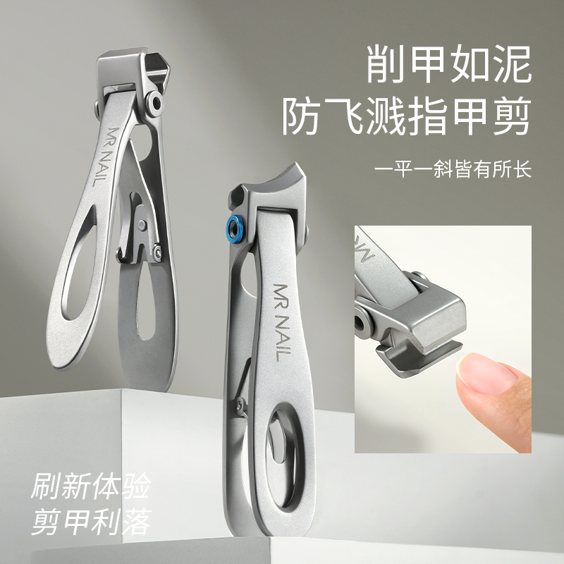 美甲专用一字剪神器指甲钳省力防飞溅一字剪美甲店专用指甲刀