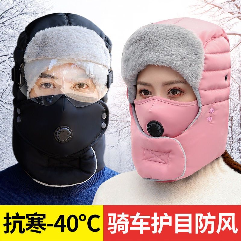 冬季加绒加厚防风面罩保暖神器电动车骑行男女头套棉帽雷锋帽时尚