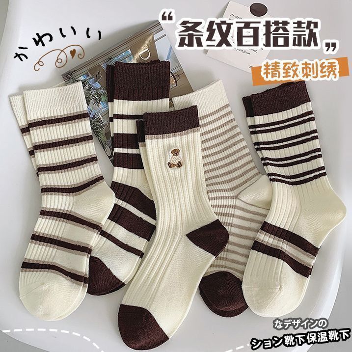 诸暨袜子女款中筒袜秋冬新款春秋纯棉潮加厚运动长筒长袜条纹冬季