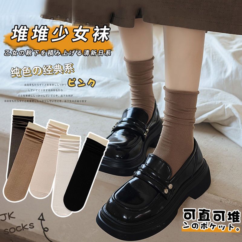 黑色堆堆袜子女秋冬中筒袜搭配jk小皮鞋纯棉潮网红袜春秋长袜运动