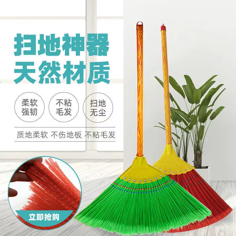 老扫把家用大扫把扫水扫地扫帚波纹丝不粘毛不粘头发正宗老式笤帚