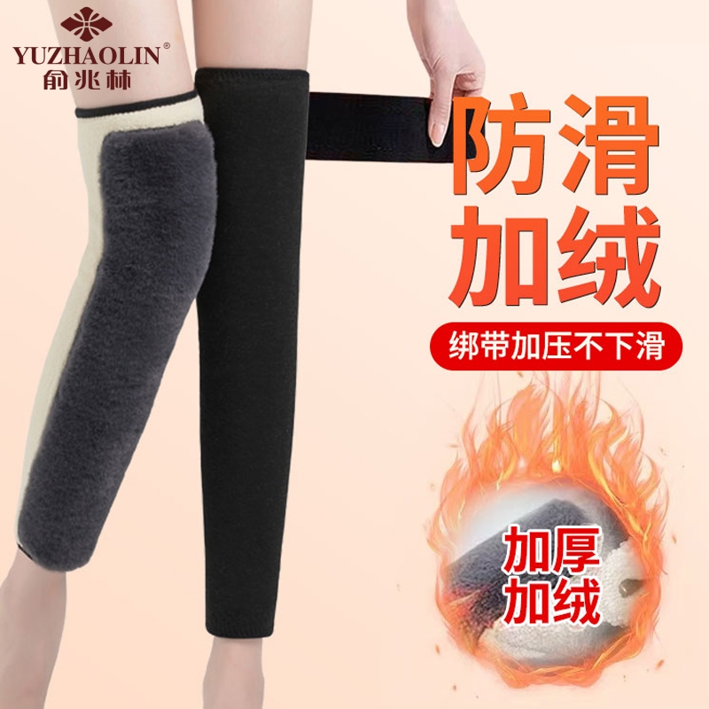 新款秋冬季男女专用护膝盖保暖护腿防寒保暖居家必备绑带防滑黑色