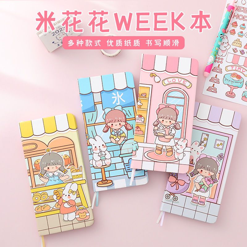 手账本新款weeks网红方格本新版周计划手帐套装本网格内页手杖本X